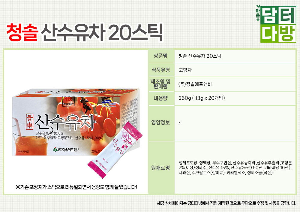상품 상세 이미지